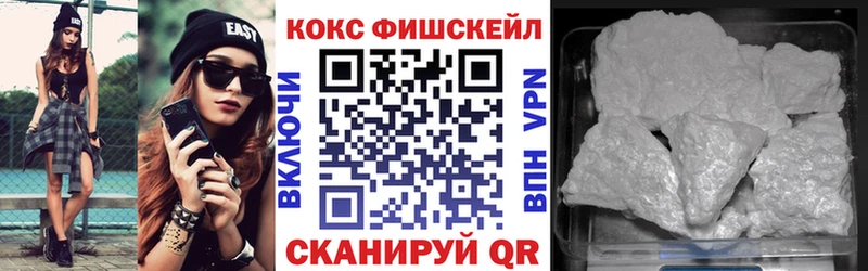 Как найти закладки Бирск Codein  Кокаин  МЕФ  Бошки Шишки 