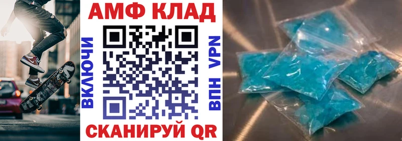 даркнет сайт  Бирск  blacksprut ССЫЛКА  АМФ Розовый 