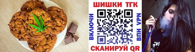 Cannafood марихуана  Бирск 