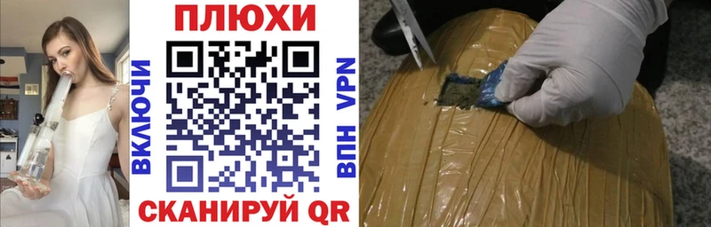 ГАШИШ VHQ  Бирск 