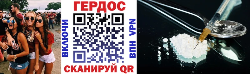 Героин гречка  где продают   Бирск 