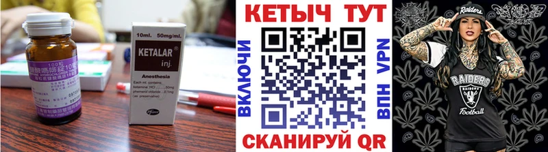 наркотики  Бирск  КЕТАМИН VHQ 
