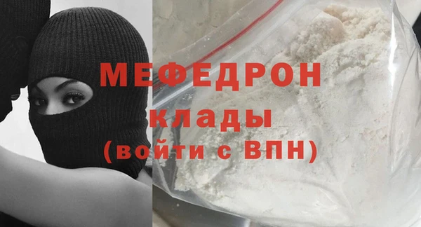 кокаин перу Баксан