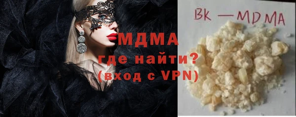 кокаин перу Баксан