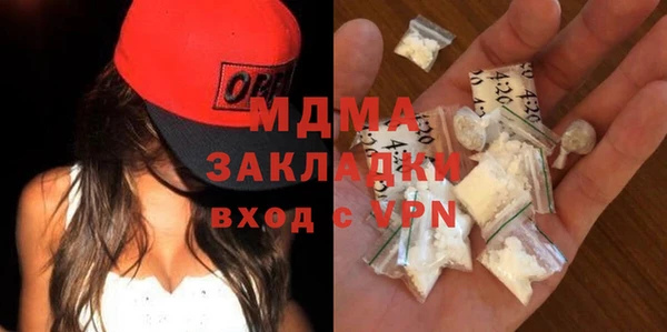 мдма Балабаново