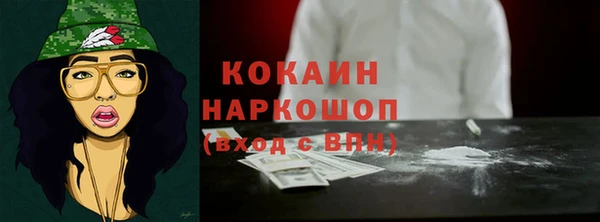 кокаин перу Баксан