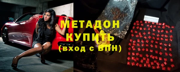 ПСИЛОЦИБИНОВЫЕ ГРИБЫ Балахна