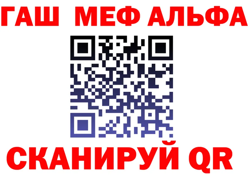 Alfa_PVP СК КРИС маркетплейс shop МЕГА Бирск