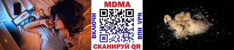 МДМА VHQ  mega рабочий сайт  Бирск 