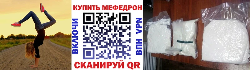 hydra ONION  Бирск  Мефедрон 4 MMC  закладка 
