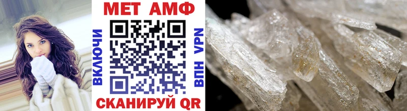 продажа наркотиков  Бирск  МЕТАМФЕТАМИН Декстрометамфетамин 99.9% 