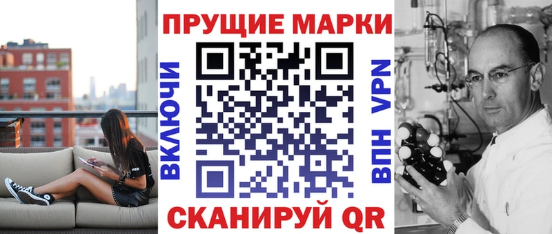 Марки 25I-NBOMe 1500мкг  как найти закладки  Бирск 