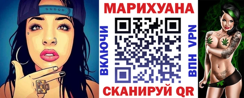 Бошки марихуана марихуана Бирск